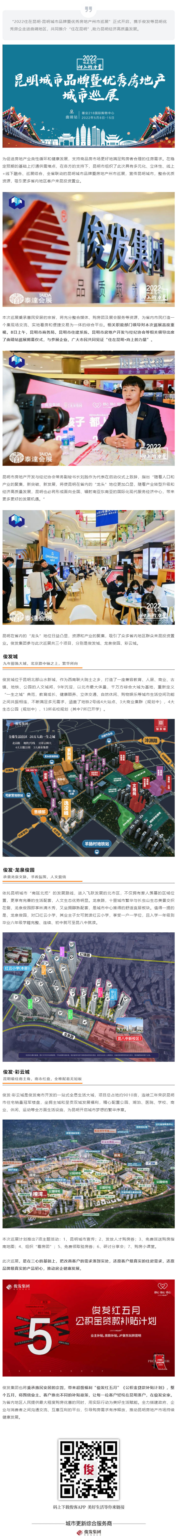 2024年香港正版资料免费大全