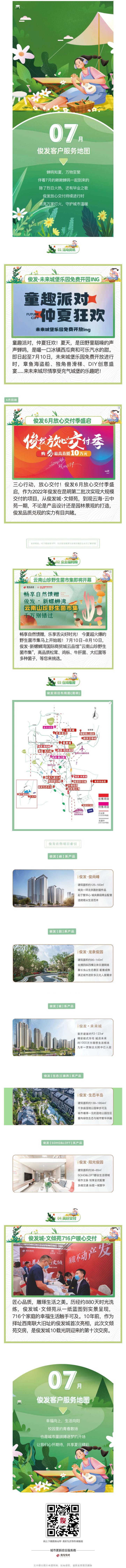 2024年香港正版资料免费大全