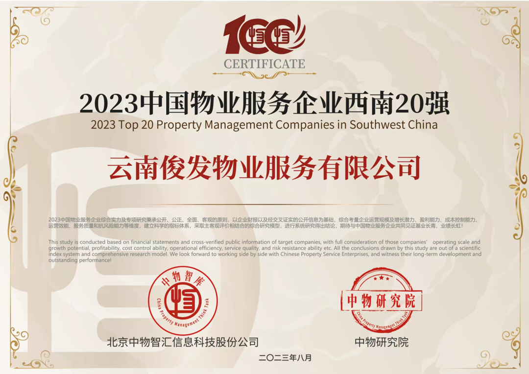 2024年香港正版资料免费大全